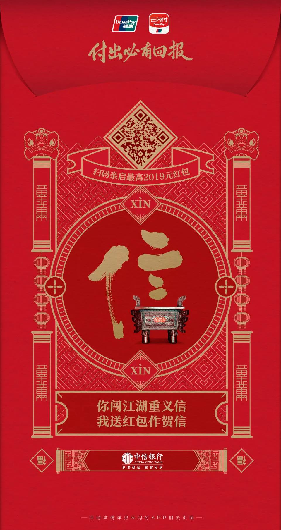 K宝钱包