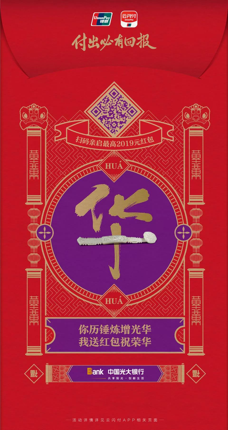 K宝钱包