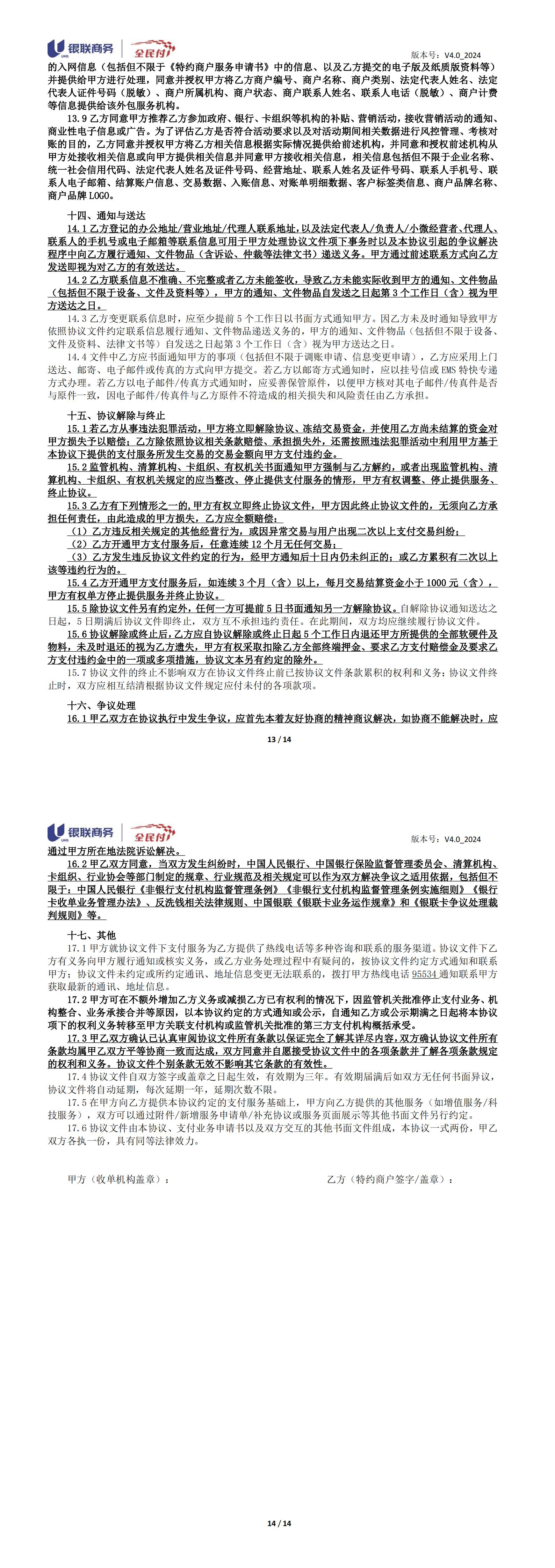 K宝钱包